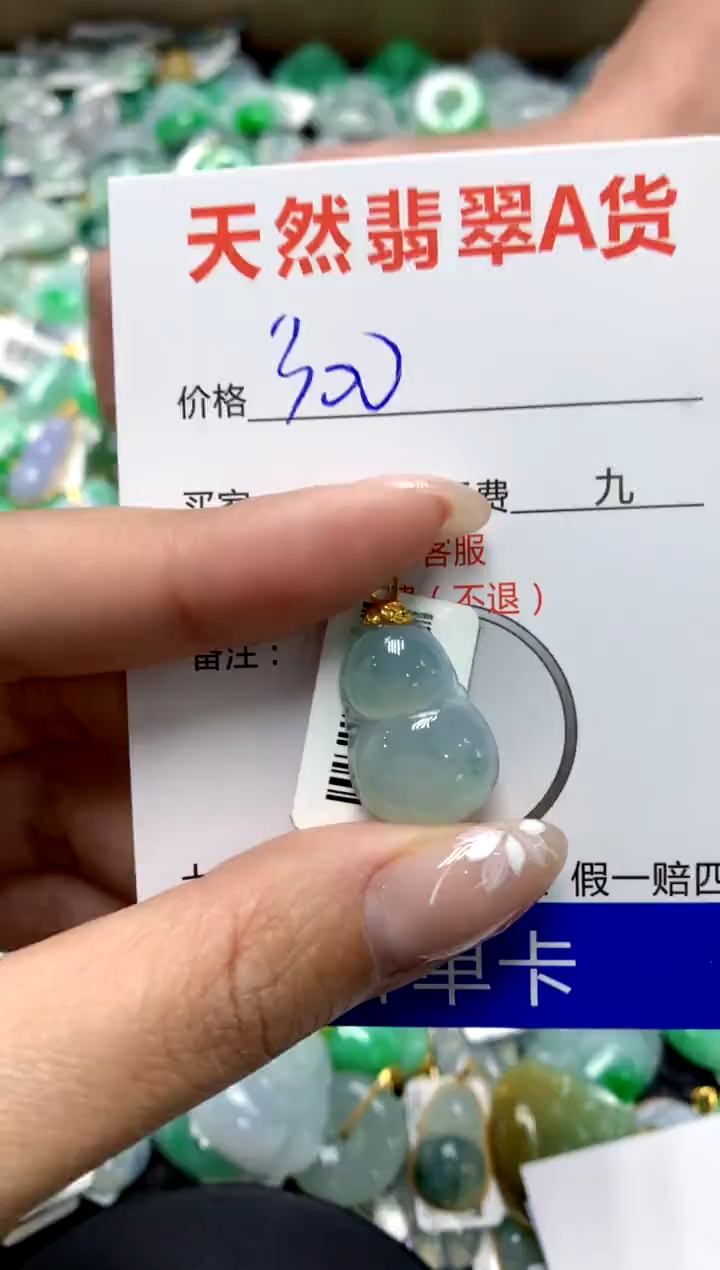 【闪购商品】翡翠颈饰18K金镶嵌111111111111111111