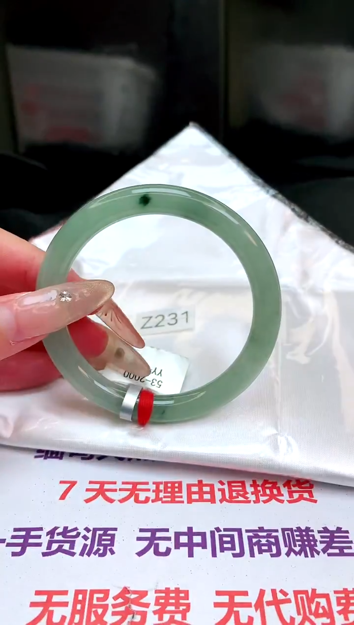 【闪购商品】翡翠手镯未镶嵌缅甸天然A货手镯