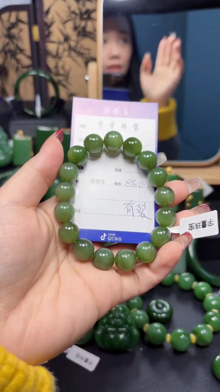 【闪购商品】和田玉（碧玉）手串未镶嵌1