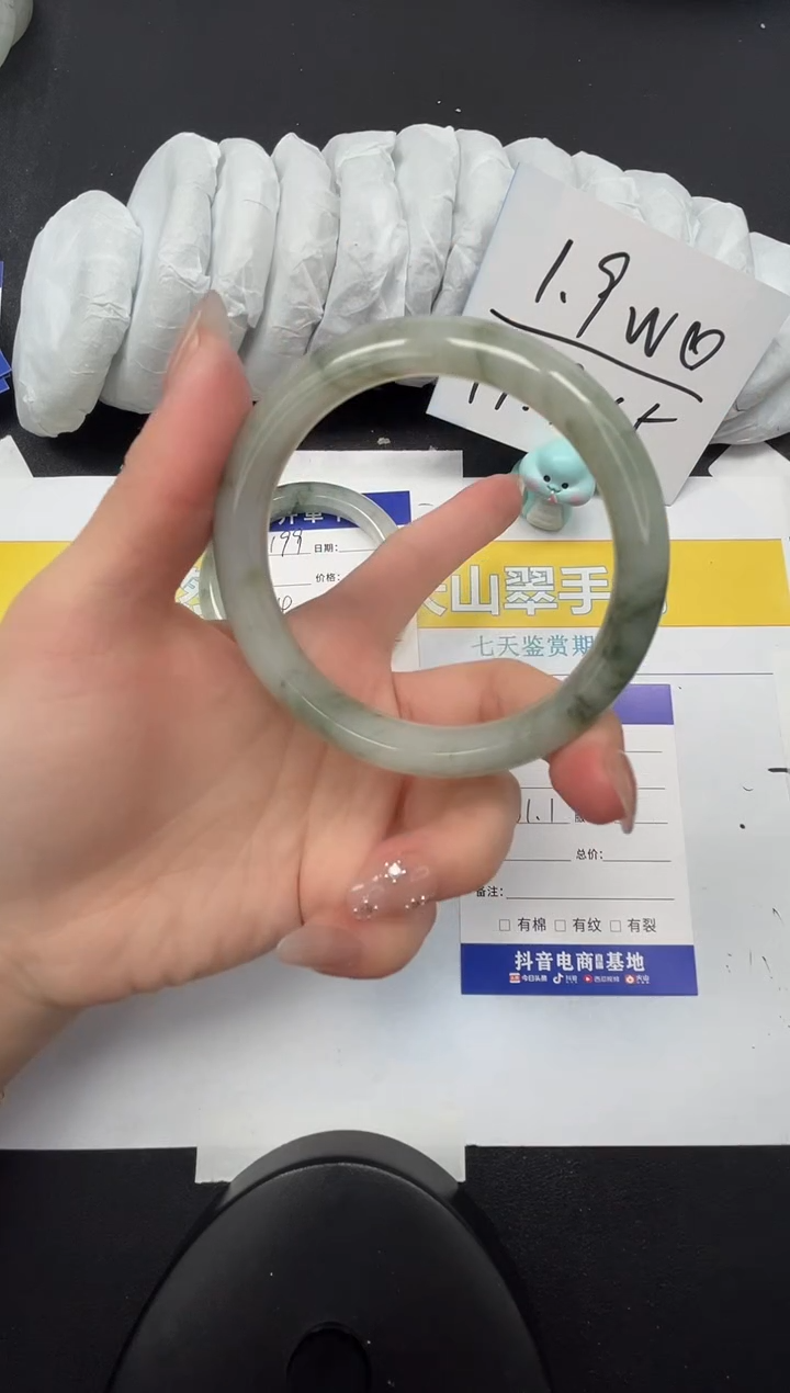 【闪购商品】石英质玉手镯合金200-60.1