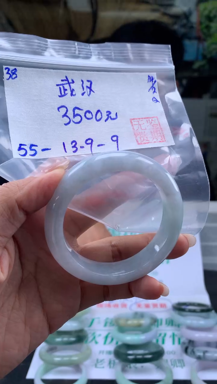 【闪购商品】翡翠手镯未镶嵌翡翠手镯 下单联系小耳机#38