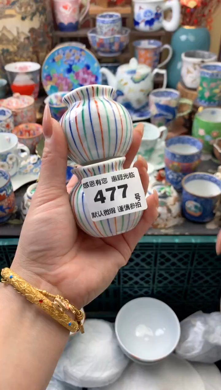 瓷片蓝**云477号六六工艺品瓷器