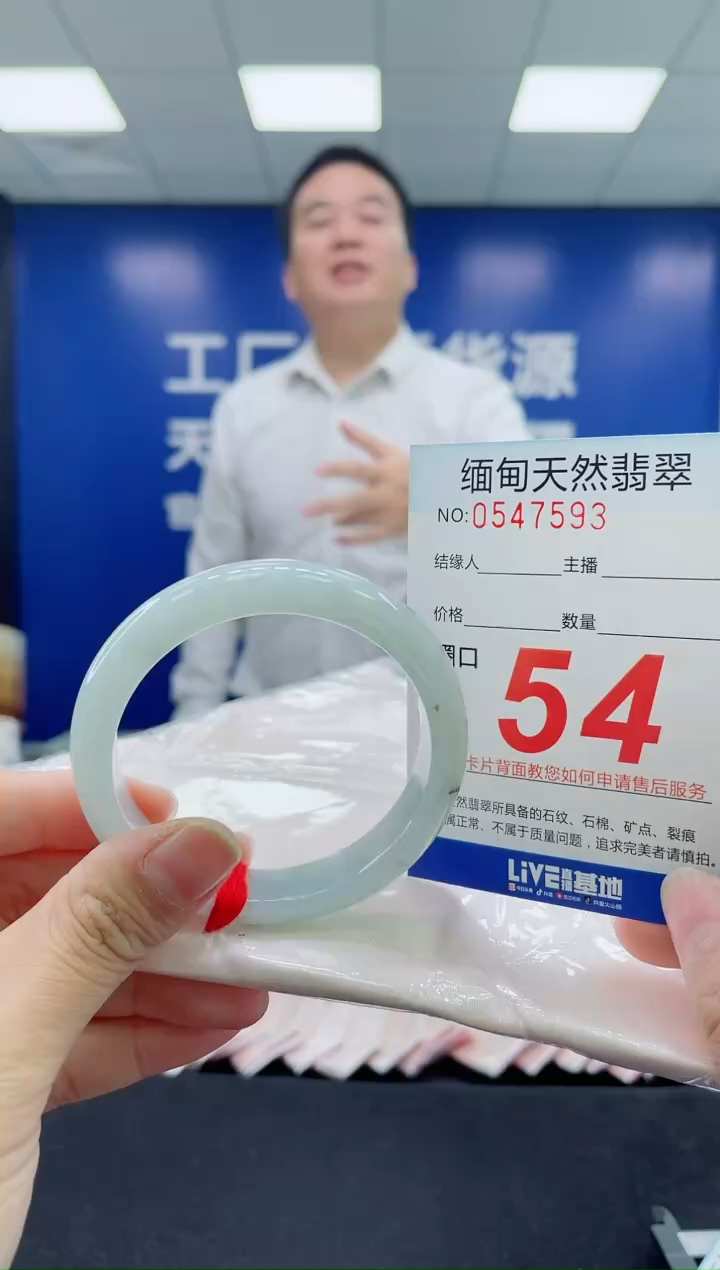 未镶嵌手镯翡翠天然翡翠手镯