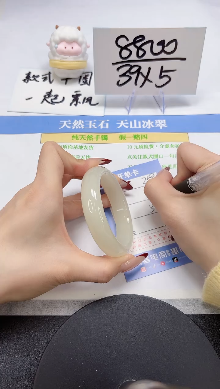 【闪购商品】石英质玉手镯未镶嵌A258-53.3