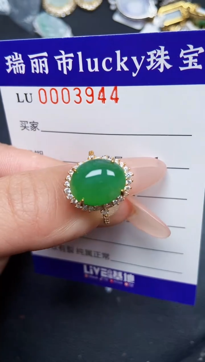 【闪购商品】翡翠颈饰银S925镶嵌3944