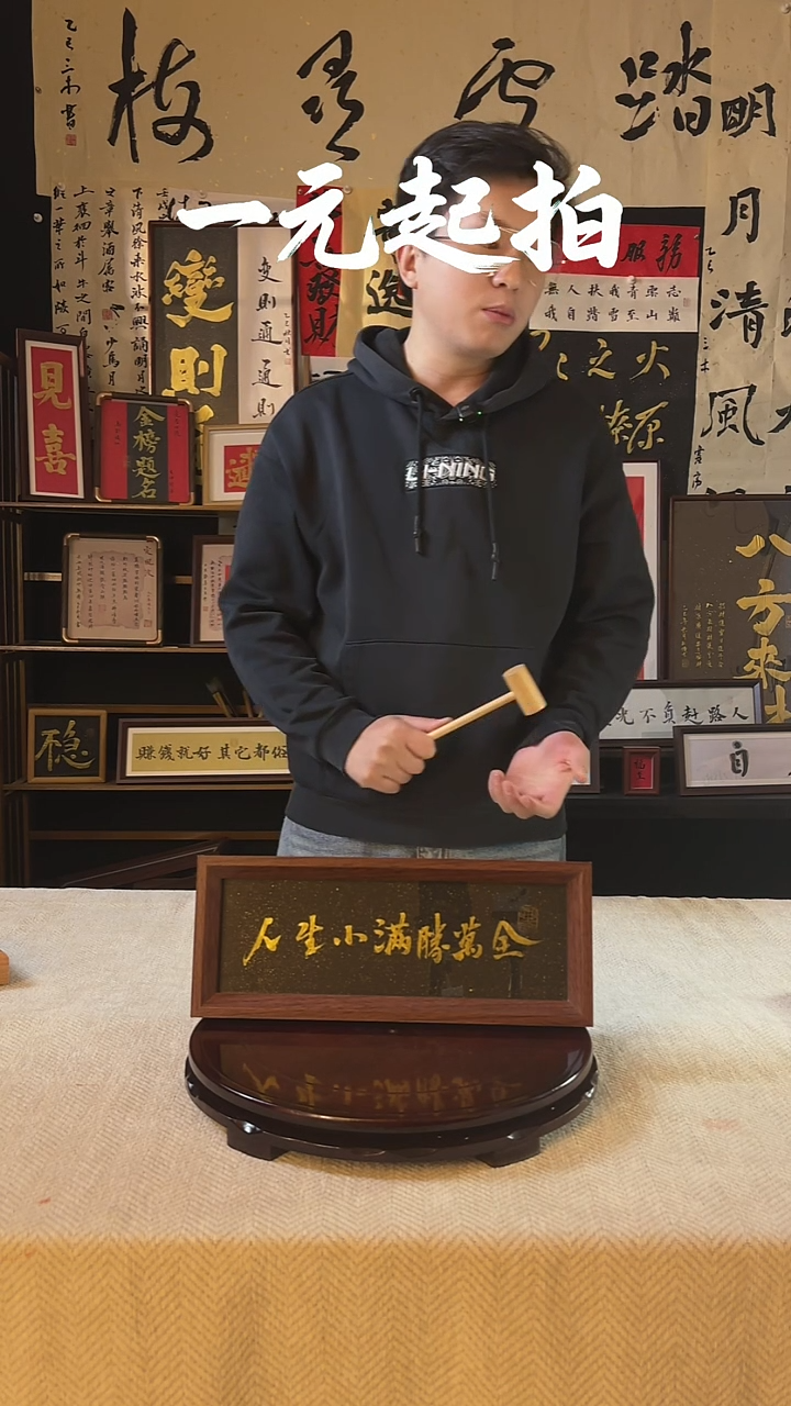 书法你****$专属 链接  