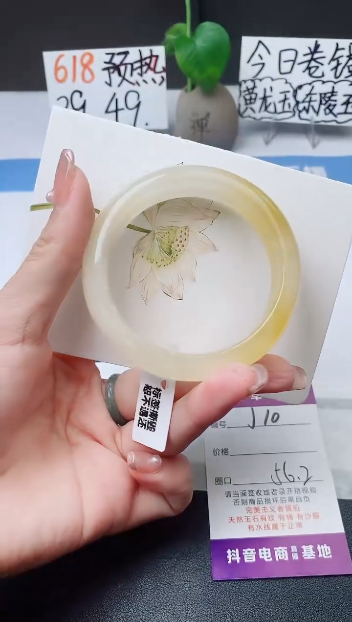 石英质玉手镯未镶嵌j10-H1多样性发货