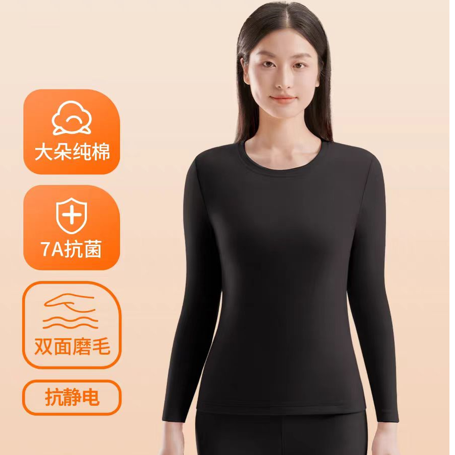 女士秋冬季保暖内衣套装加厚圆领磨毛加绒扛风巨暖秋衣秋裤内搭
