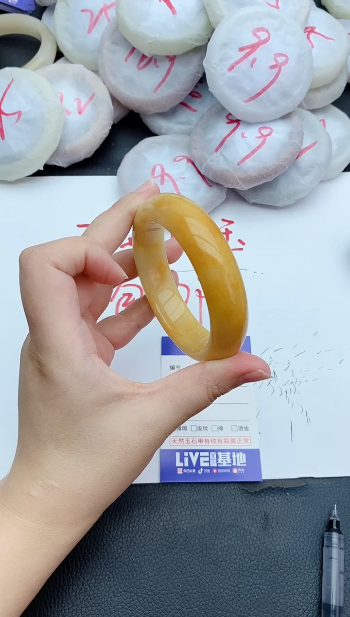 石英质玉手镯未镶嵌222+58/59
