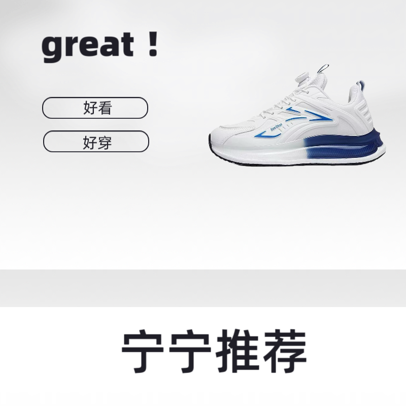 2401 秋冬男女同款情侣款 皮面时尚百搭 潮流防滑舒适运动鞋