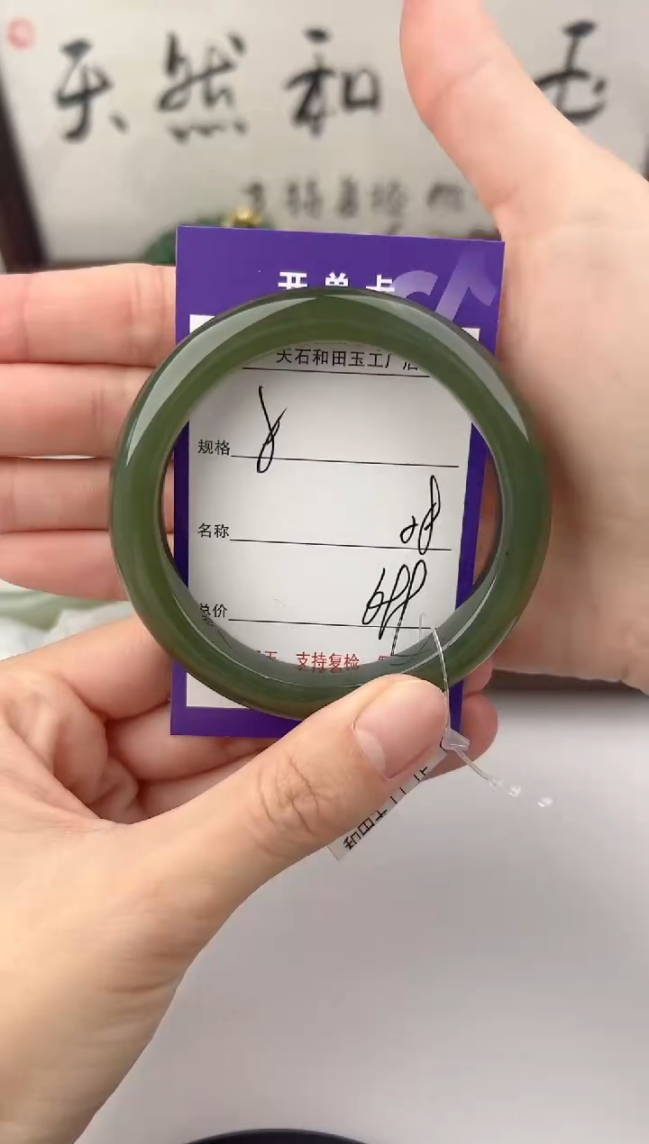 未镶嵌手镯和田玉8颜色微差无瑕疵