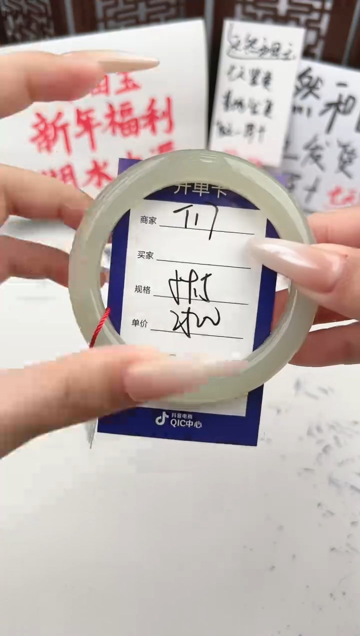 【闪购商品】和田玉手镯未镶嵌微色差T17