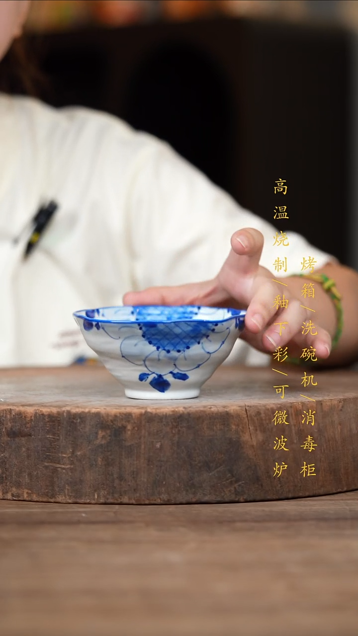 瓷片景德镇高温釉下彩（食品级）