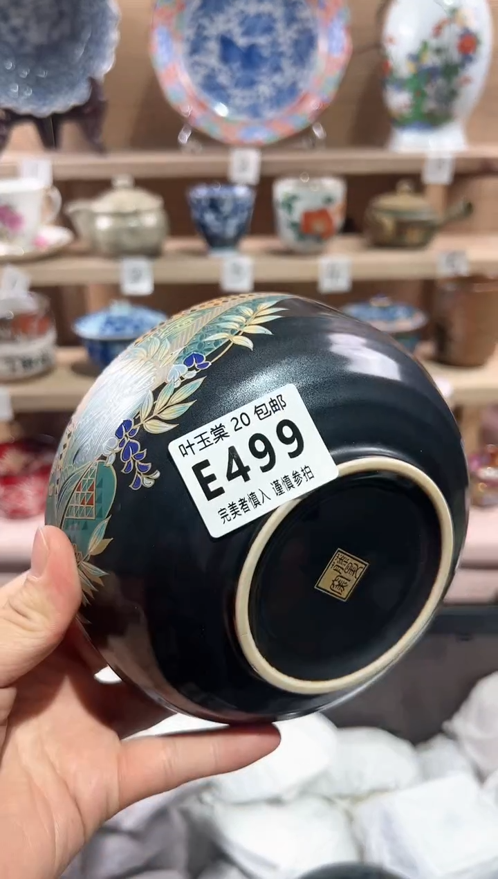 【闪购商品】瓷片当天满20米包邮E499