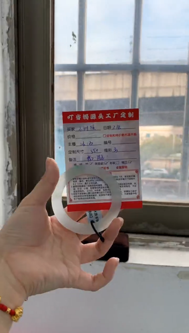 【闪购商品】定制翡翠翡翠手镯定制未镶嵌翡翠手镯定制