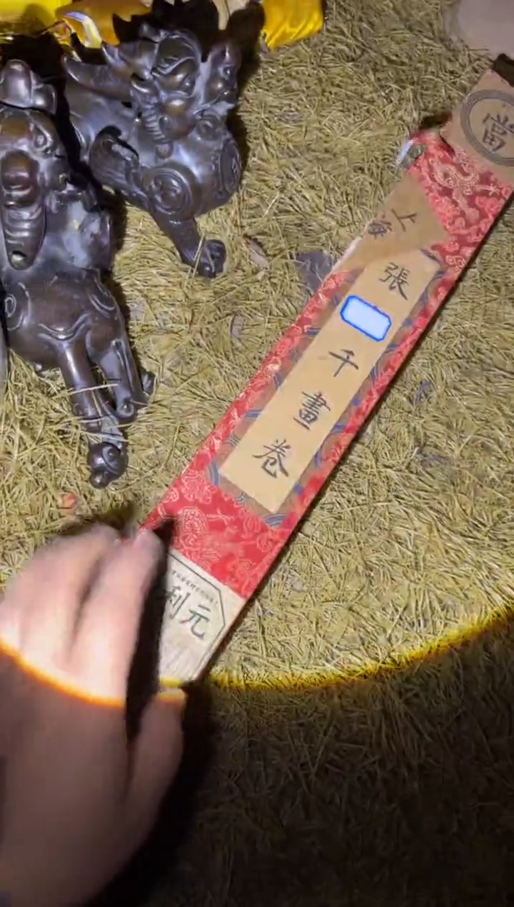 木都哟多链接68977