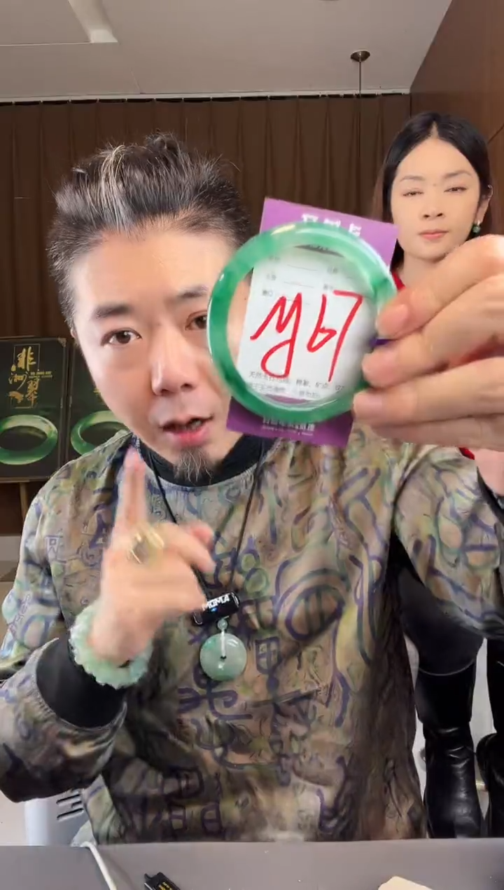 【闪购商品】石英质玉手镯未镶嵌非洲翠