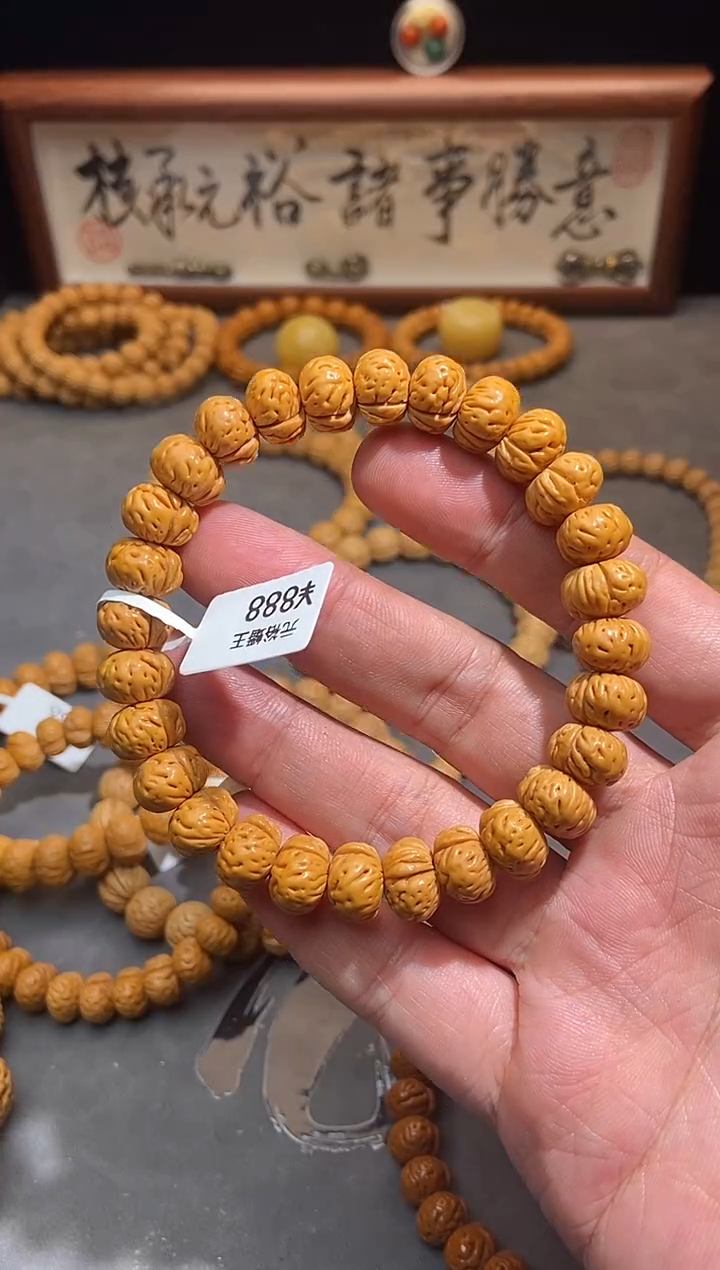 手串桃核12元裕蟠王