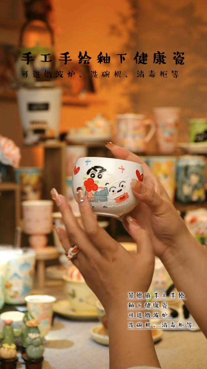 【闪购商品】杯陶瓷景德镇高温釉下彩&A751