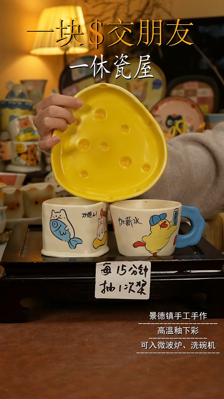 摆件陶景德镇一休瓷屋手作