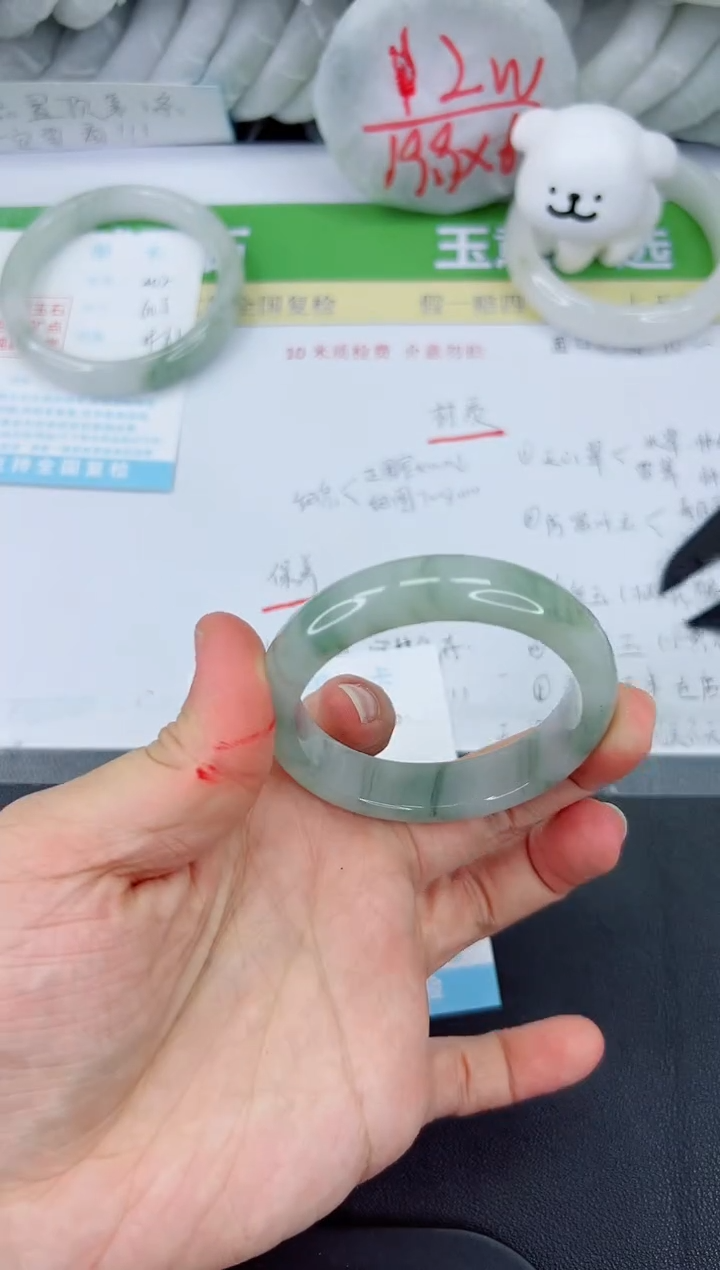 【闪购商品】石英质玉手镯未镶嵌403-50.3