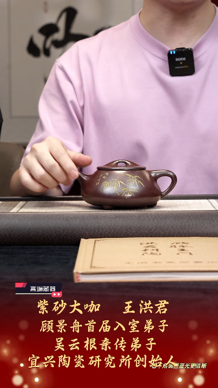 茶壶紫砂【k019】景舟石瓢宜兴紫砂WHJ