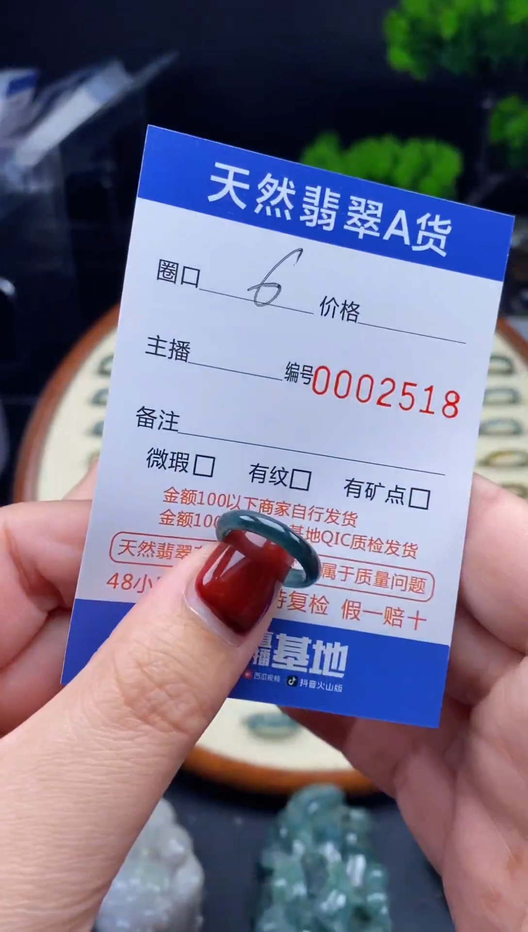 【闪购商品】翡翠戒指未镶嵌翡翠戒圈