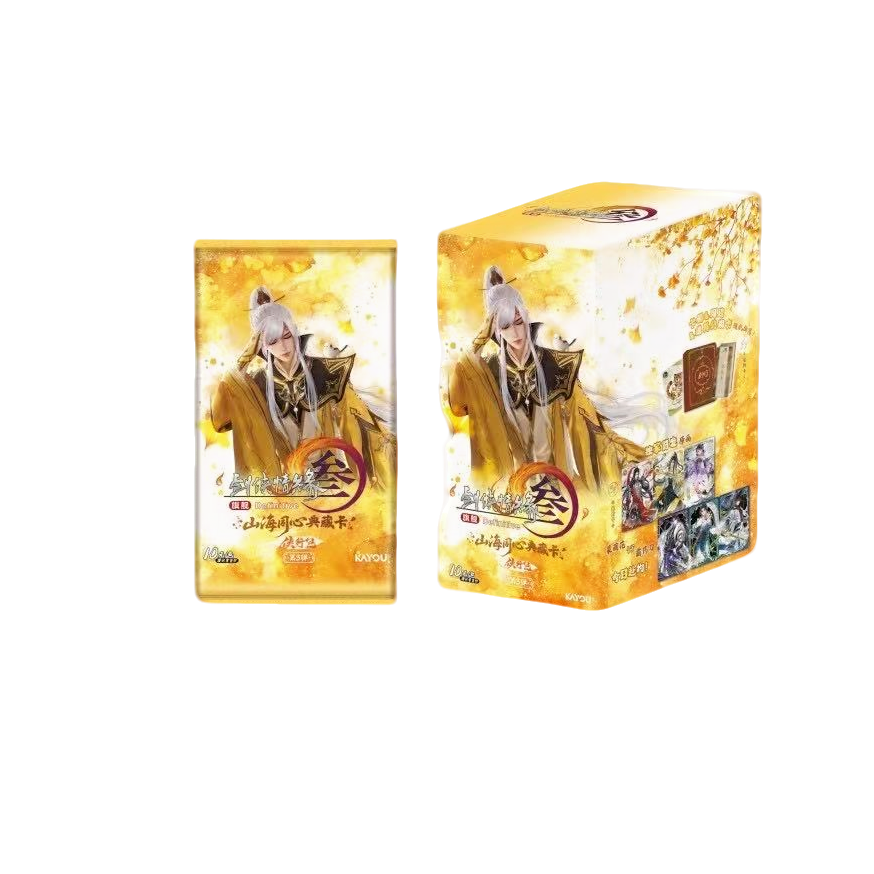 【剑3武器预刺盒】剑网3山海同心第三弹-侠行包卡牌盲盒（代拆）