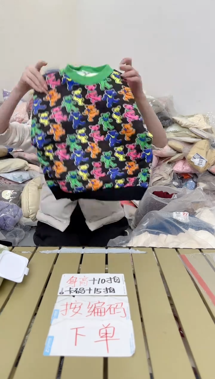 兮兮家童装捡漏315