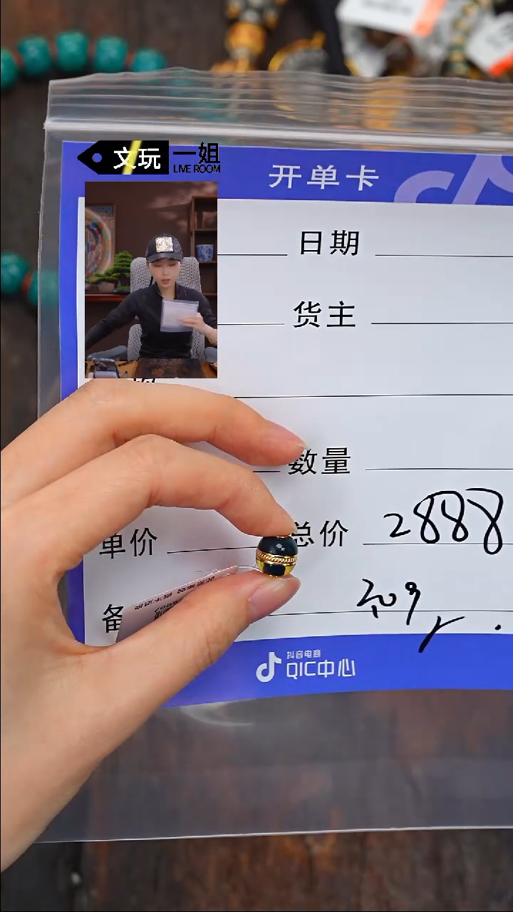 【闪购商品】蓝珀珠宝奇石未镶嵌蓝珀