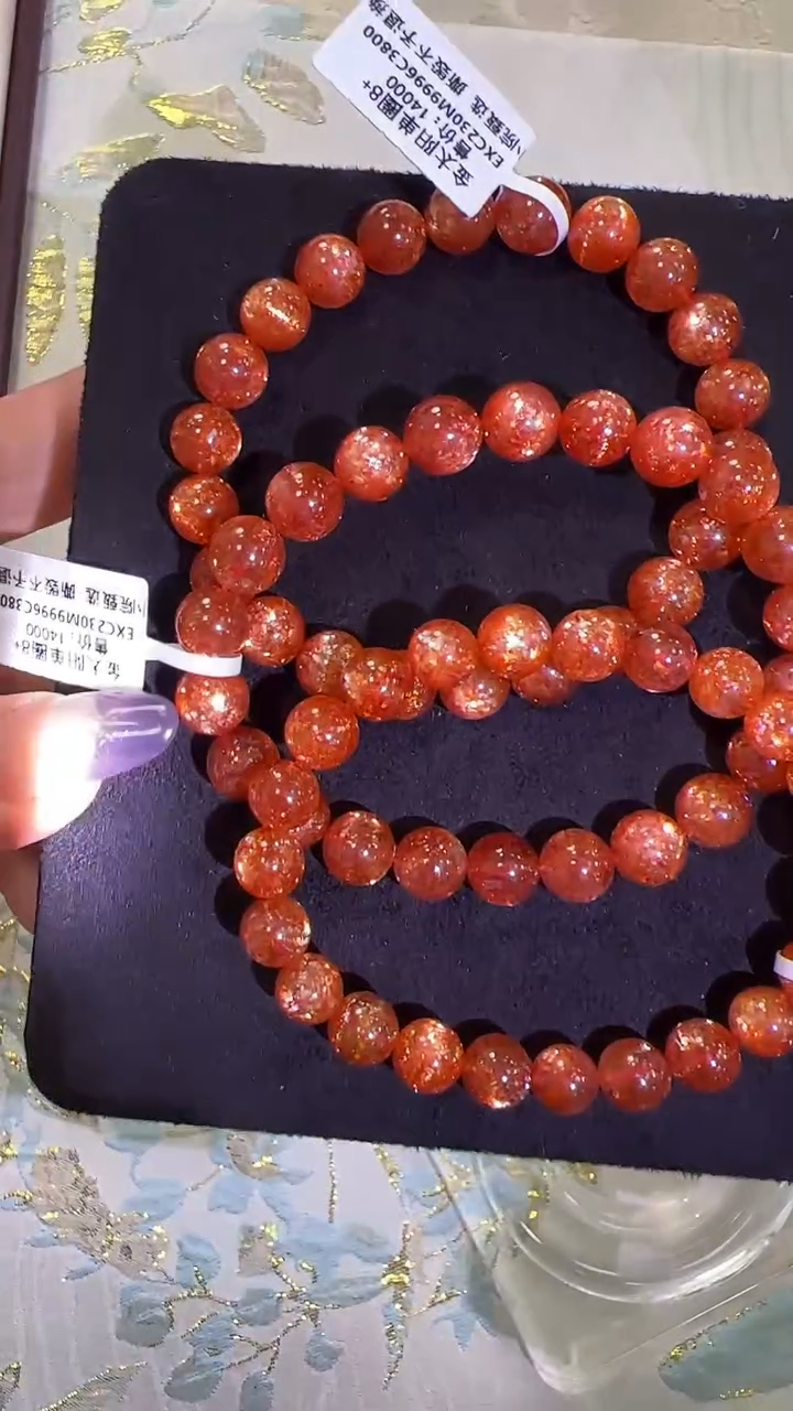 【闪购商品】日光石手链未镶嵌EXC230约8mm多样性发一件