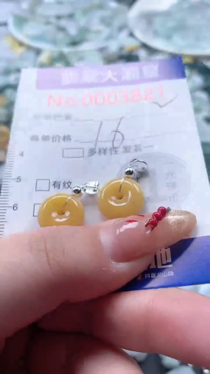 【闪购商品】翡翠吊坠(不含链)未镶嵌3821