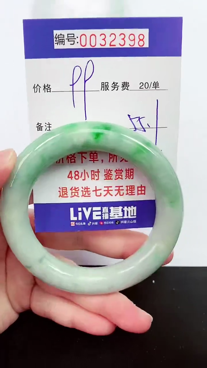 【闪购商品】拍下以实物为准000032398