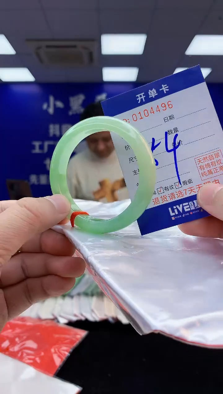 翡翠手镯未镶嵌3天然翡翠默认有瑕完美主义者勿拍