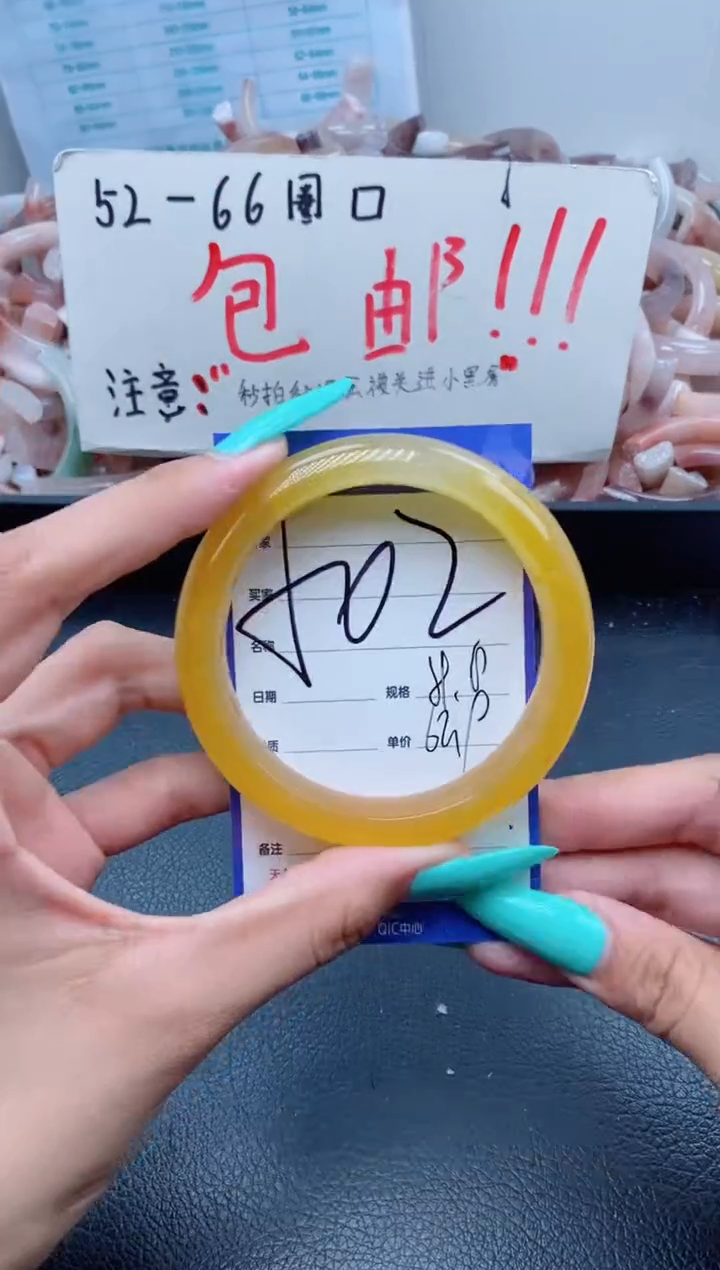 【闪购商品】石英质玉手镯未镶嵌502-59