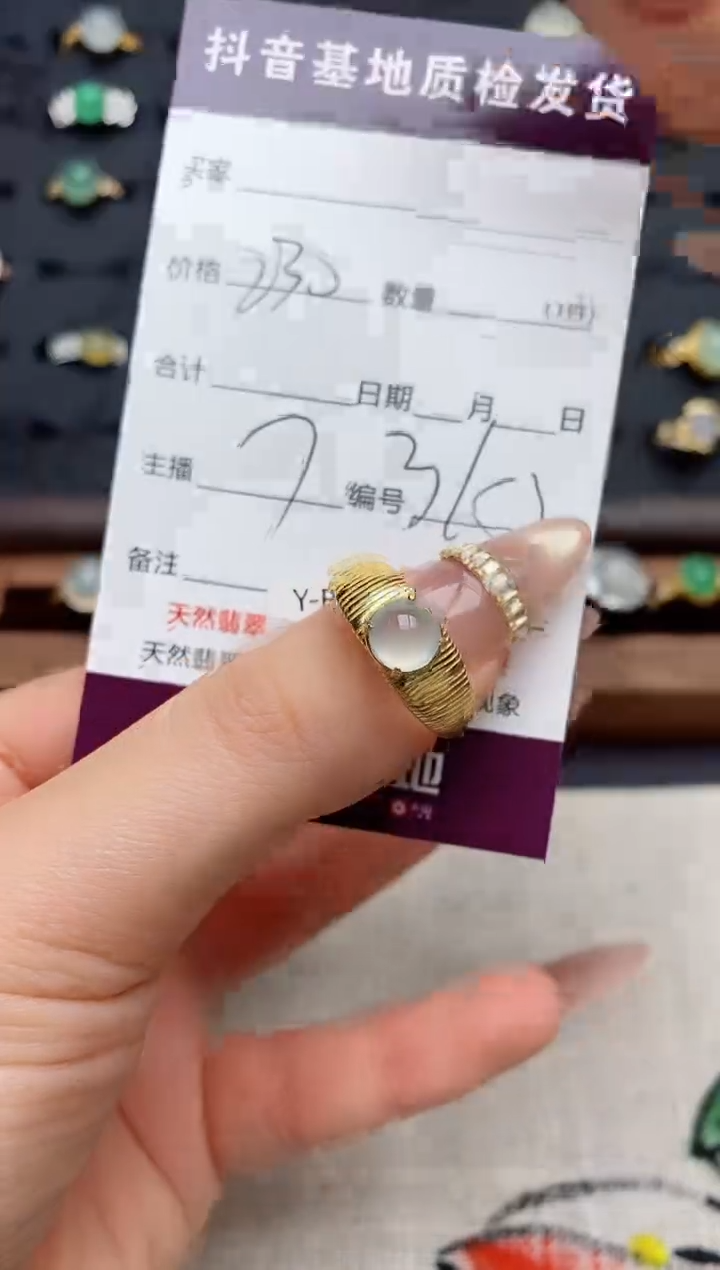 银S925镶嵌戒指翡翠.