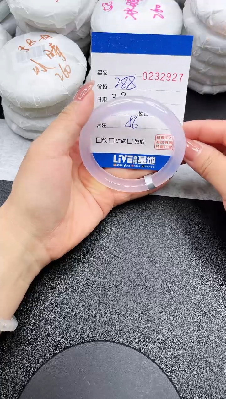 【闪购商品】玛瑙/玉髓手镯未镶嵌2927