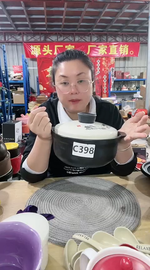 【闪购商品】c398瑕疵黑锅带盖不圆不匀