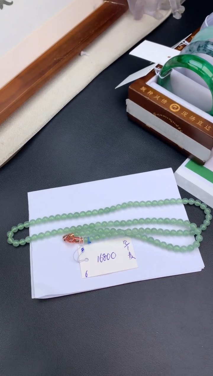 【闪购商品】翡翠颈饰未镶嵌珠链