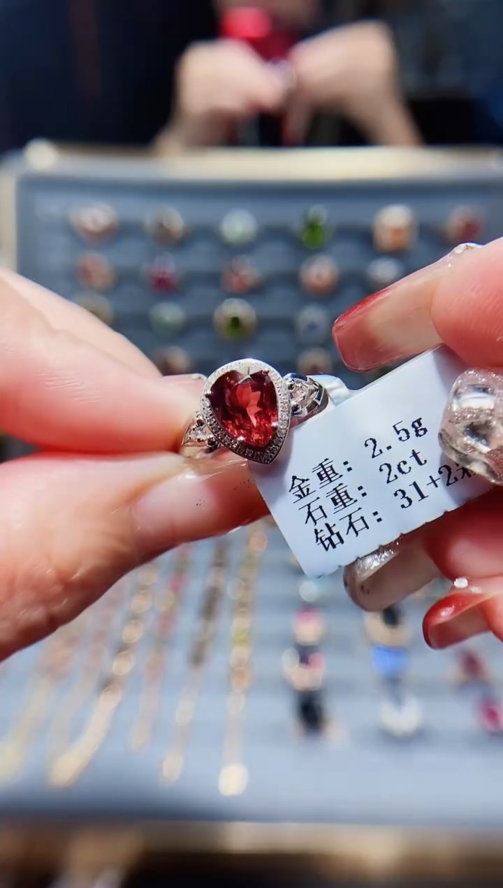 18K金镶嵌戒指碧玺2....