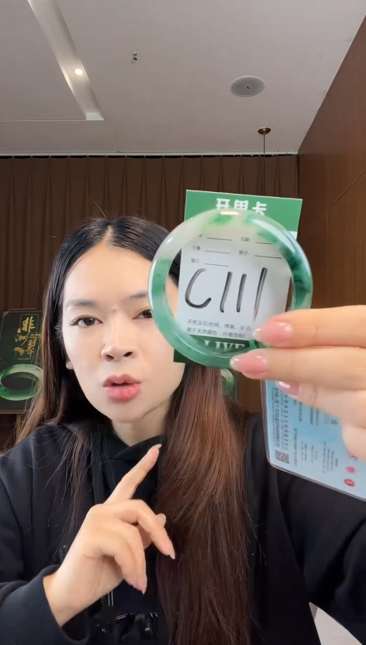 【闪购商品】石英质玉手镯未镶嵌非洲翠