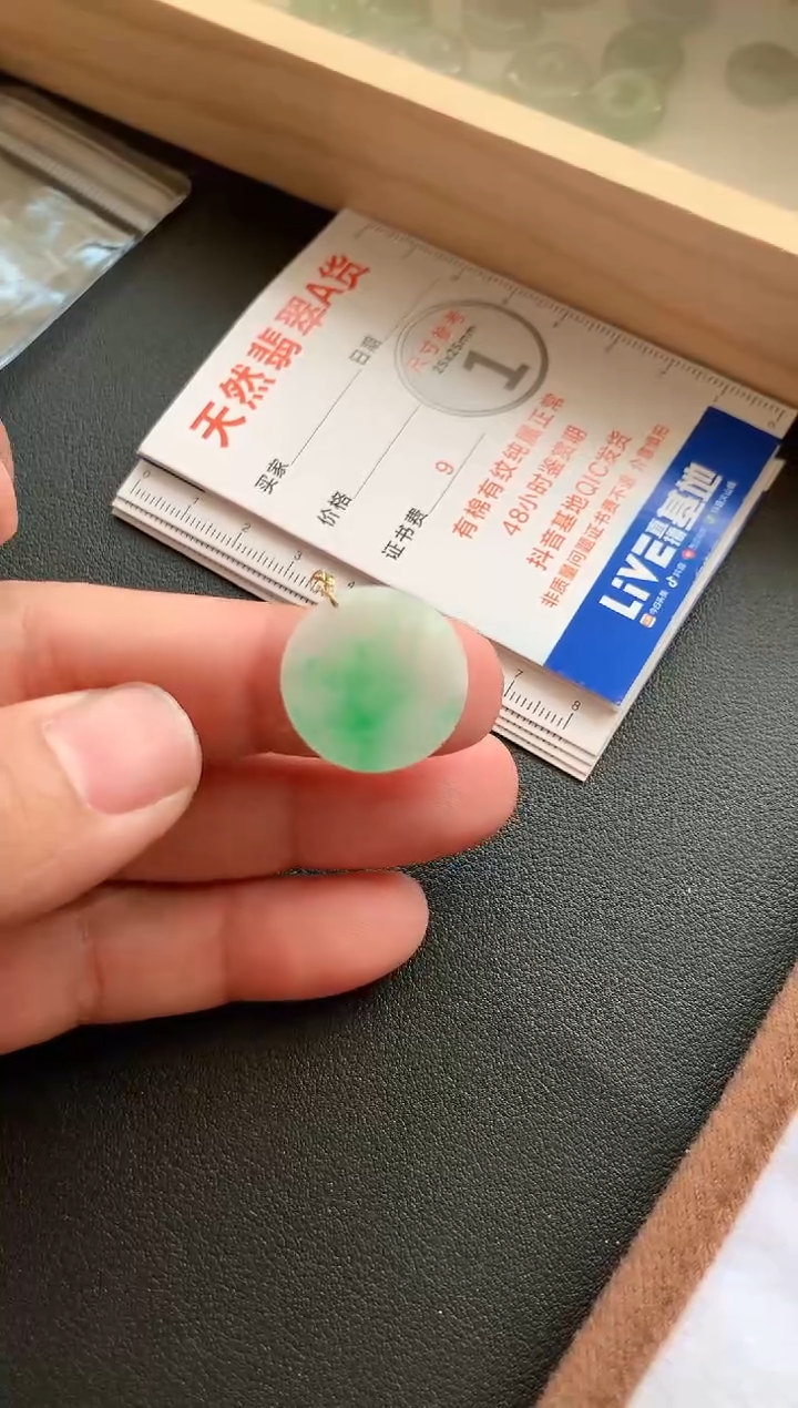 颈饰18K金镶嵌翡翠1