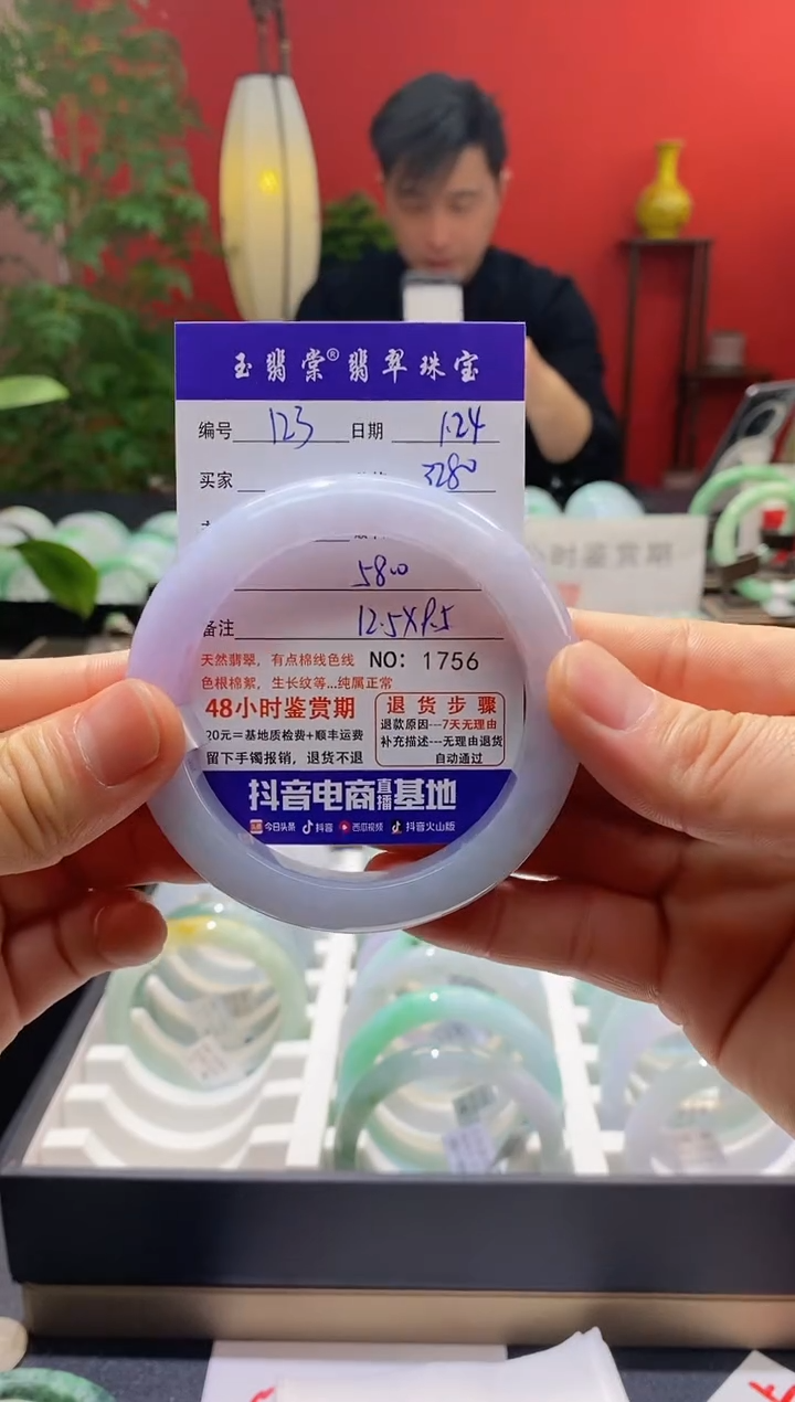 【闪购商品】翡翠手镯未镶嵌翡翠
