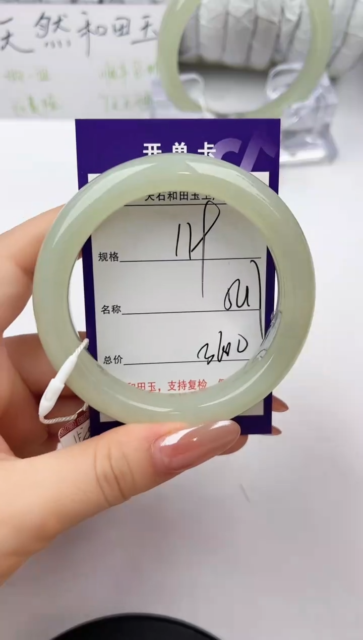 未镶嵌手镯和田玉119颜色微差无瑕疵