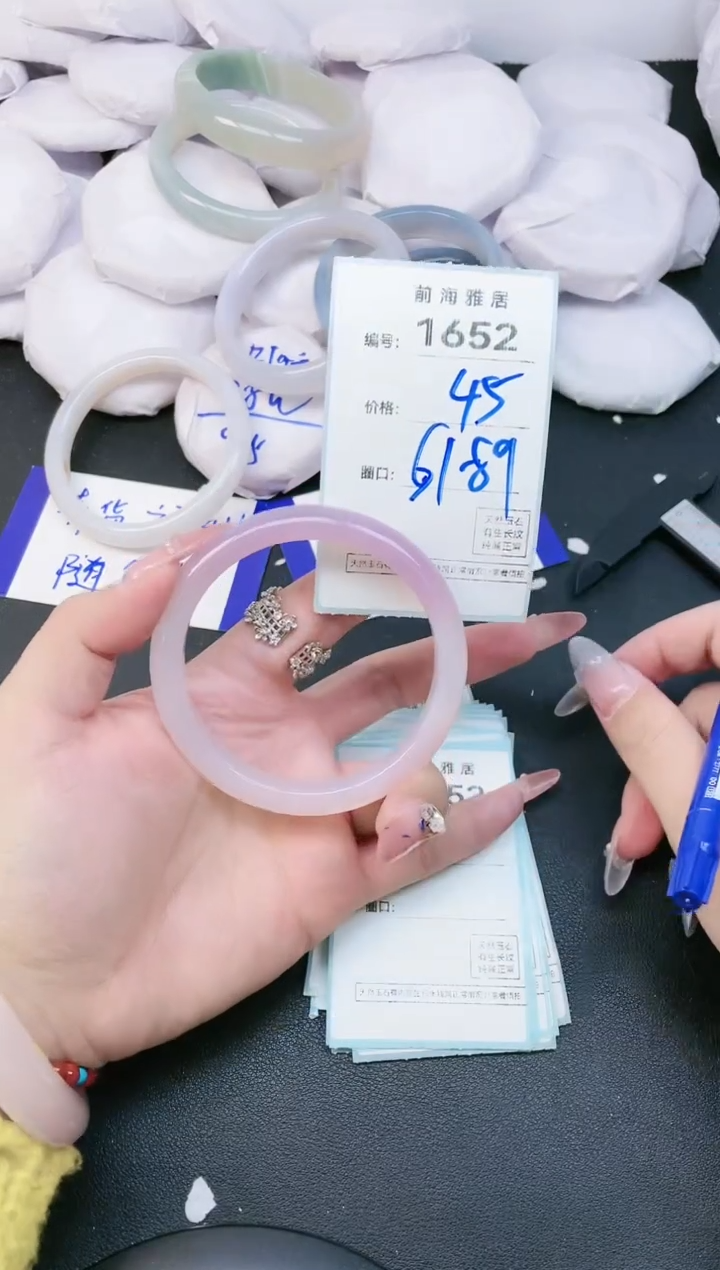 【闪购商品】玛瑙/玉髓手镯未镶嵌1652