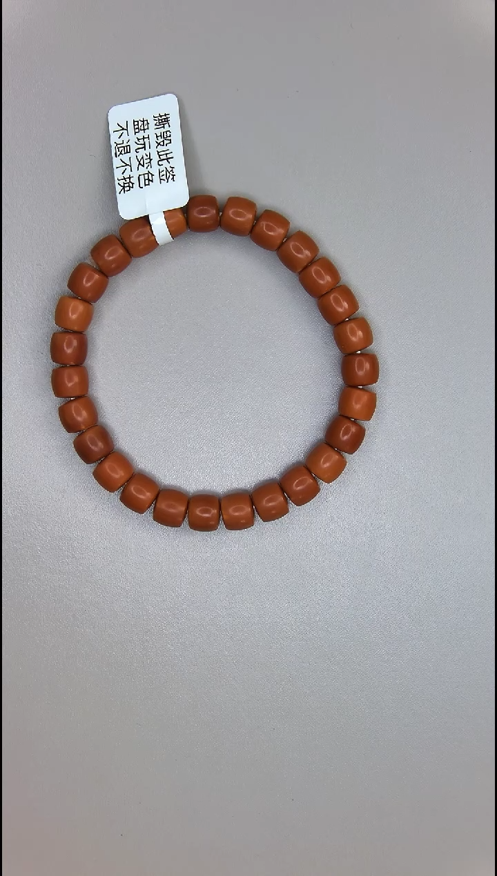 【闪购商品】橄榄核吊坠核尖直切单圈7.8mm一条