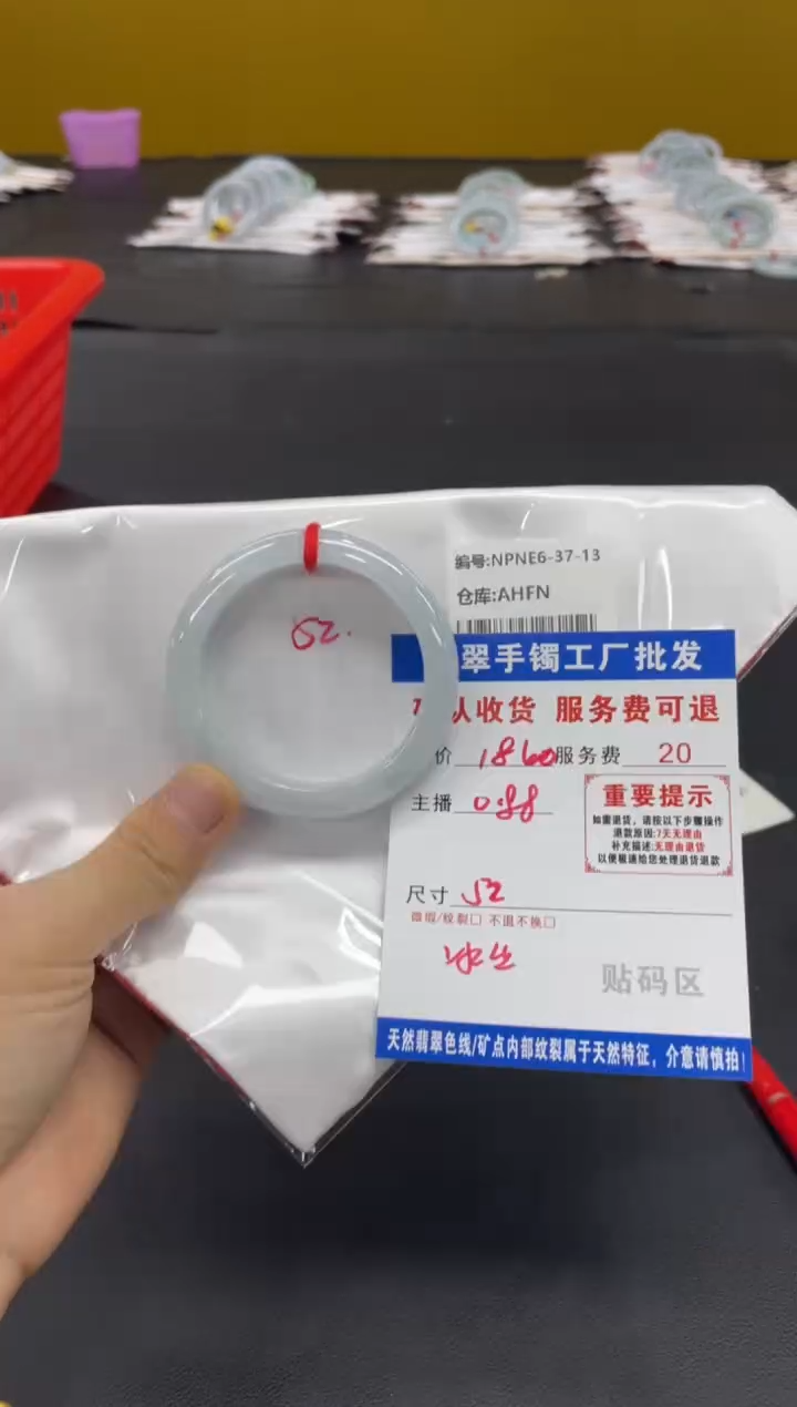 未镶嵌手镯翡翠用****3翡翠手镯
