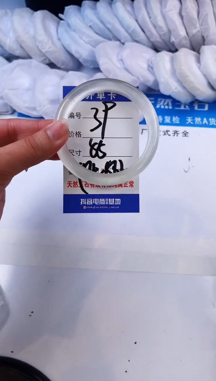 【闪购商品】石英质玉手镯未镶嵌白月光-54