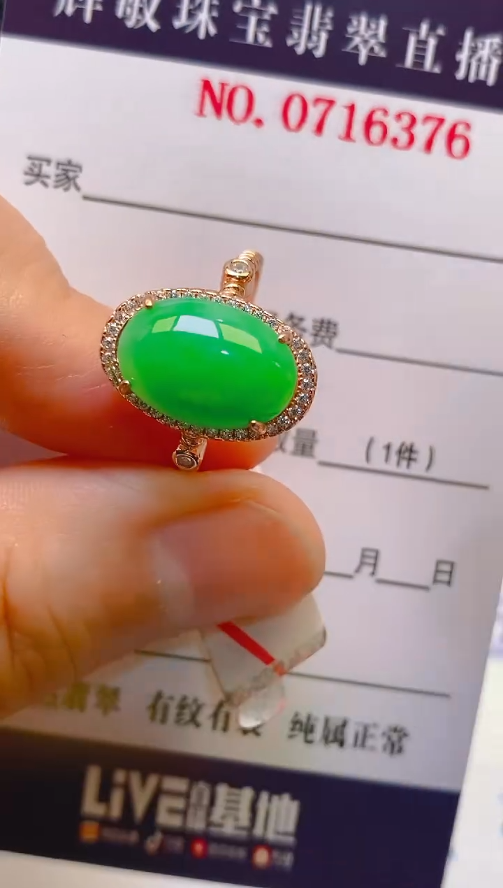 【闪购商品】翡翠耳饰银S925镶嵌天然A货翡翠1