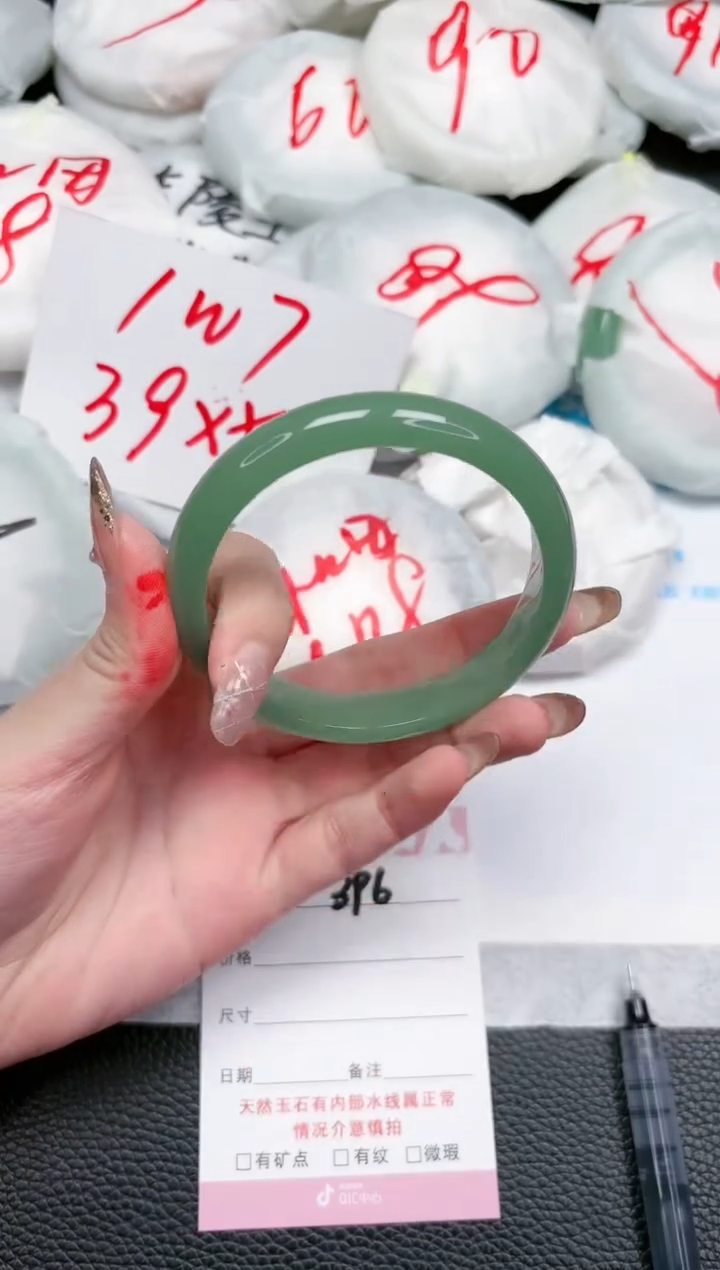 【闪购商品】石英质玉手镯未镶嵌396-58.6